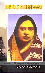 <b>Kuntala Kumari</b> Sabat / - DK_10517MMMI_large